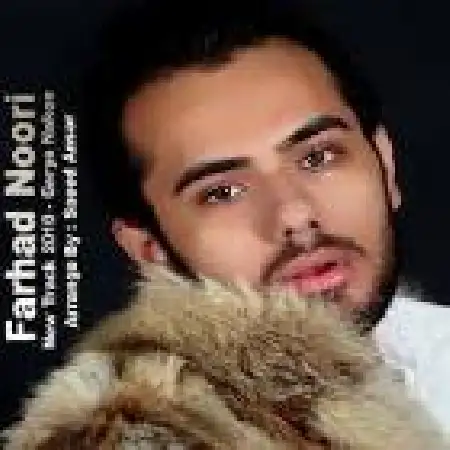 دانلود اهنگ فرهاد نوری گریه نکن