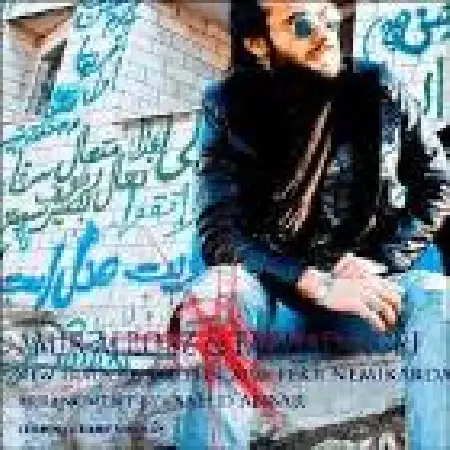 دانلود اهنگ فرهاد نوری کم آوردم