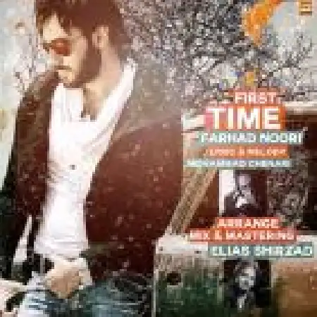 دانلود اهنگ فرهاد نوری اولین بار