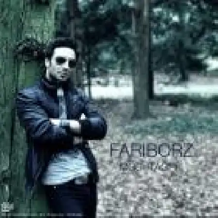 دانلود اهنگ فریبرز مشتاقی می تونستی