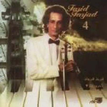 دانلود اهنگ فرید فرجاد بیاد گیتی