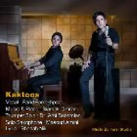 دانلود اهنگ فرید فرخ پور کاکتوس