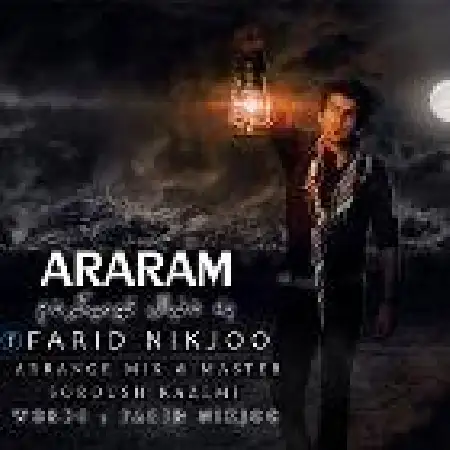 دانلود اهنگ فرید نیکجو به دنبال تو میگردم