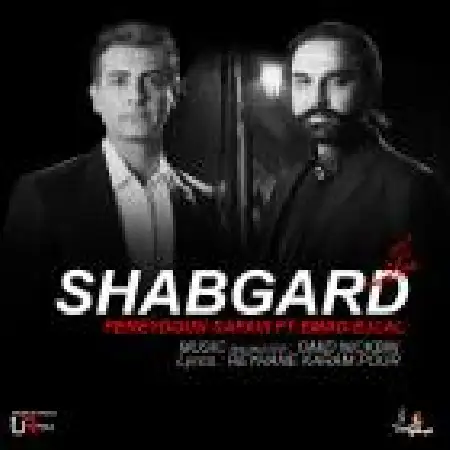 دانلود اهنگ فریدون صفوی شبگرد با حضور عماد اجلال