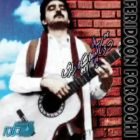 دانلود اهنگ فریدون فروغی طلوع خونین