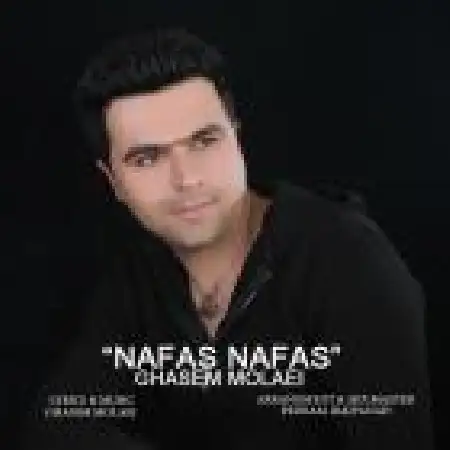 دانلود اهنگ قاسم مولایی نفس نفس