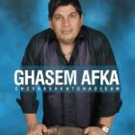 دانلود آلبوم تک اهنگ ها از قاسم افکا