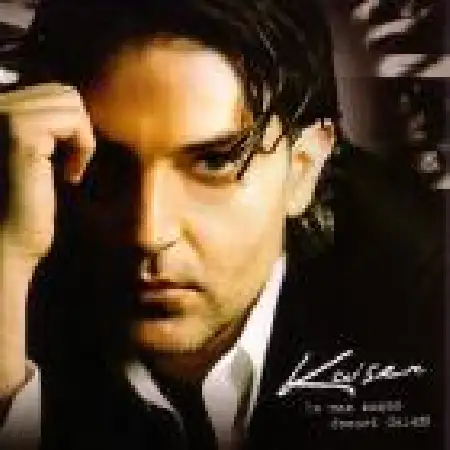 دانلود اهنگ قیصر قیصری