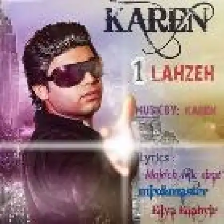 دانلود اهنگ کارن مهرسای یه لحظه