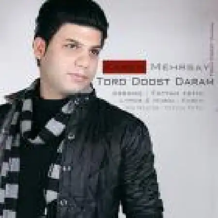 دانلود اهنگ کارن مهرسای تو رو دوست دارم