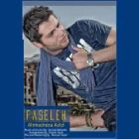 دانلود اهنگ کارو فاصله