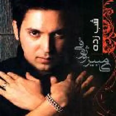 دانلود اهنگ کامبیز وثوقی قصه ی عشق