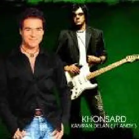 دانلود اهنگ کامران دلان خونسرد با حضور اندی