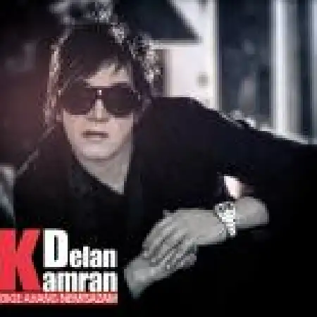 دانلود اهنگ کامران دلان دیگه آهنگ نمیسازم