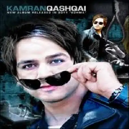 دانلود اهنگ کامران قشقایی چه حالیه