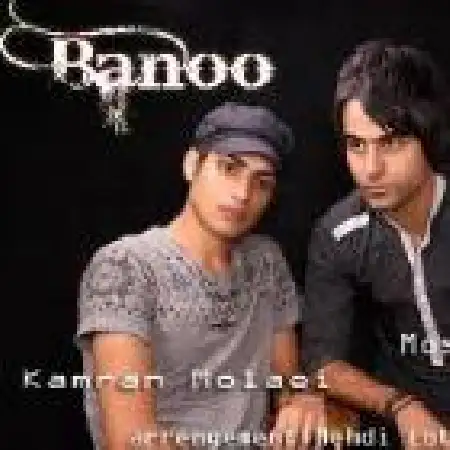 دانلود اهنگ کامران مولایی خدا