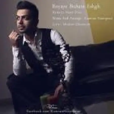 دانلود اهنگ کامران ناصر پور رویای بدون عشق