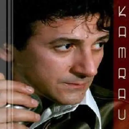 دانلود اهنگ کامروا یالا یالا