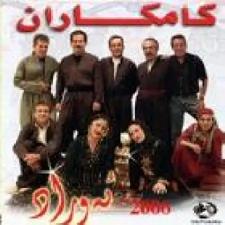 دانلود اهنگ کامکارها فصل بهاران