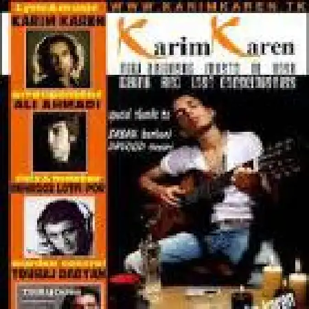 دانلود اهنگ کریم کارن مست و بی هوش