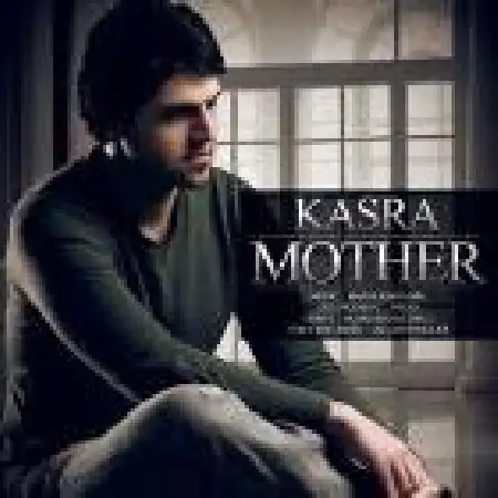 دانلود اهنگ کسری آینه وار مادر