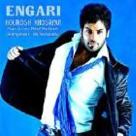 دانلود اهنگ کورش خسروی انگاری