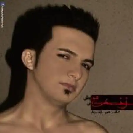 دانلود اهنگ کورش صادقی زخم