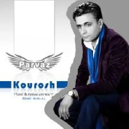 دانلود اهنگ کوروش پرواز