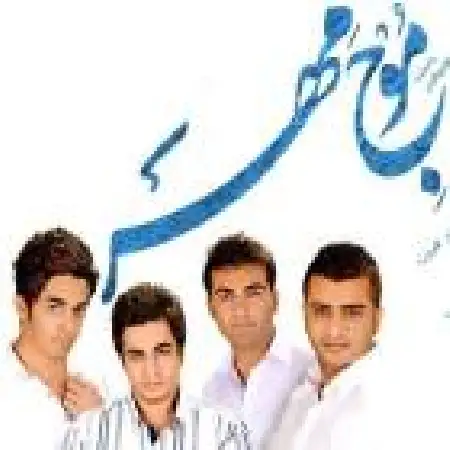 دانلود اهنگ کوروش توحدی موج مهر با حضور پیوند اسمنی و احمد رضایی و حمید بشم