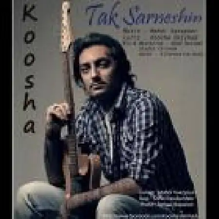 دانلود اهنگ کوشا دلشاد تک سرنشین