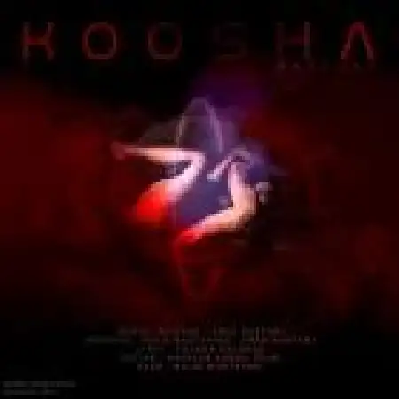 دانلود اهنگ کوشا دلشاد پرتگاه