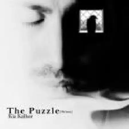 دانلود اهنگ کیا کلهر معما