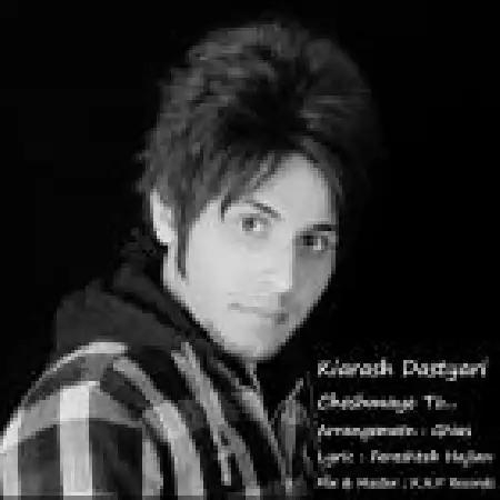 دانلود اهنگ کیارش دستیاری چشمای تو