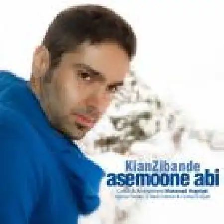 دانلود اهنگ کیان زیبنده آسمون آبی