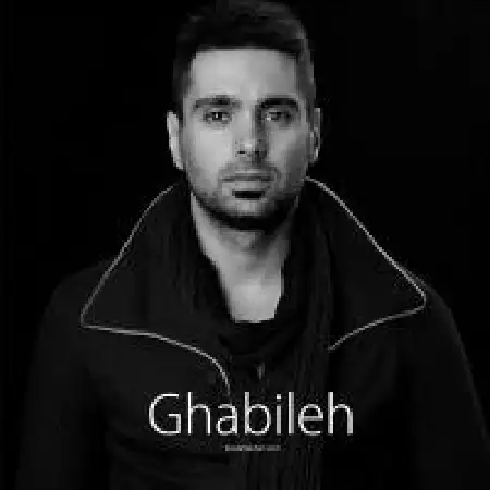 دانلود اهنگ کیان زیبنده قبیله