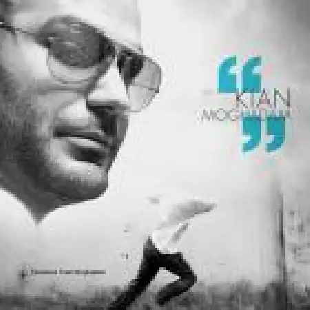 دانلود اهنگ کیان مقدم مسکن های نیمه شب