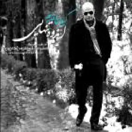 دانلود اهنگ کیان مقدم اندوه تنهایی