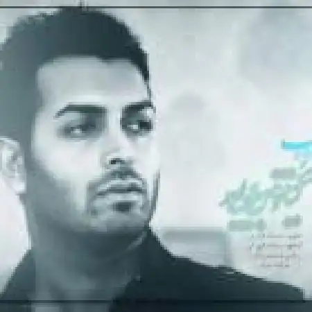 دانلود اهنگ کیانوش بلالی پور غروب