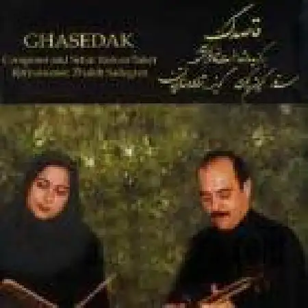 دانلود اهنگ کیوان ساکت شب تنهایی