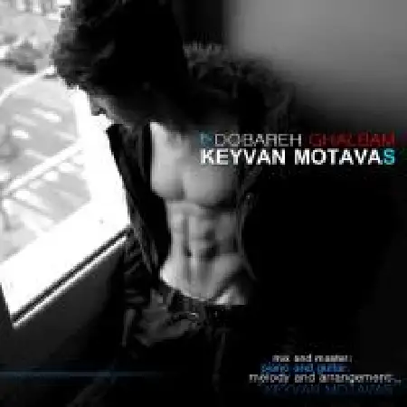 دانلود اهنگ کیوان مطوس دوباره قلبم