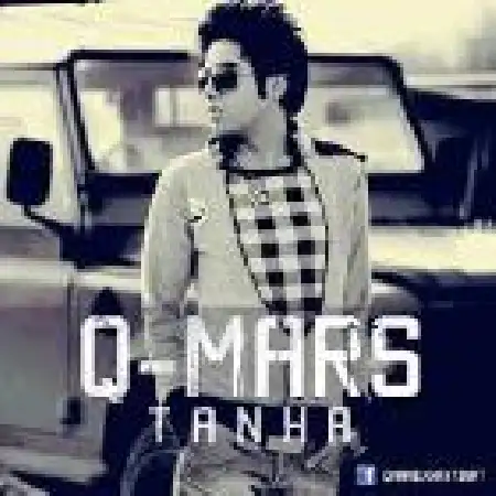 دانلود اهنگ کیومرث تنها