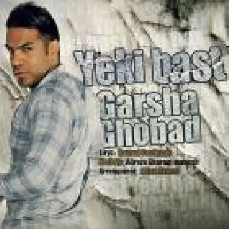 دانلود اهنگ گرشا قباد یکی هست