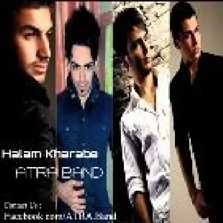 دانلود اهنگ گروه آترا حالم خرابه