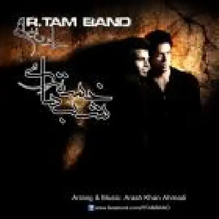 دانلود آلبوم تک اهنگ ها از گروه آرتام