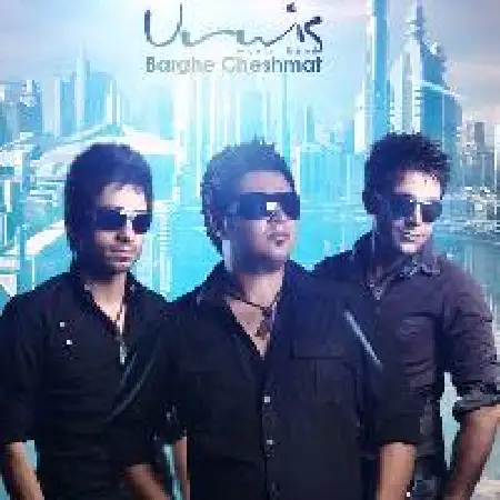 دانلود اهنگ گروه آرویس شانس 