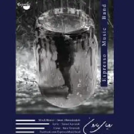 دانلود اهنگ گروه اسپرسو رویای بارون