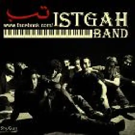 دانلود اهنگ گروه ایستگاه تب