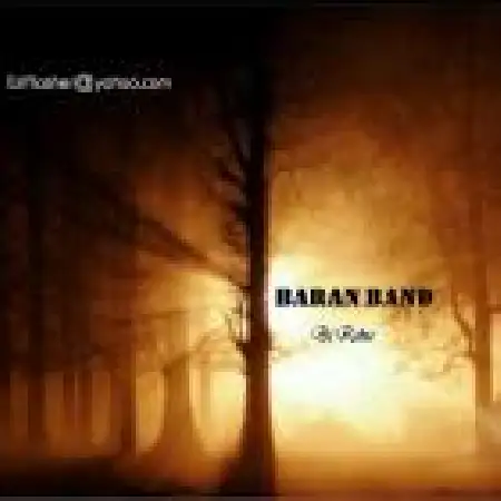 دانلود اهنگ گروه باران بی راهه