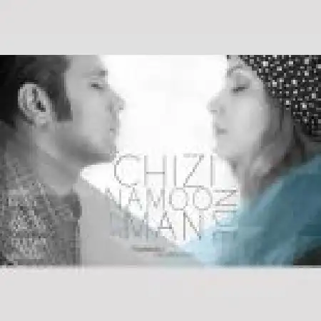 دانلود اهنگ گروه پارسیس چیزی نمونده از من