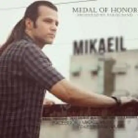 دانلود اهنگ گروه پارسیس مدال افتخار